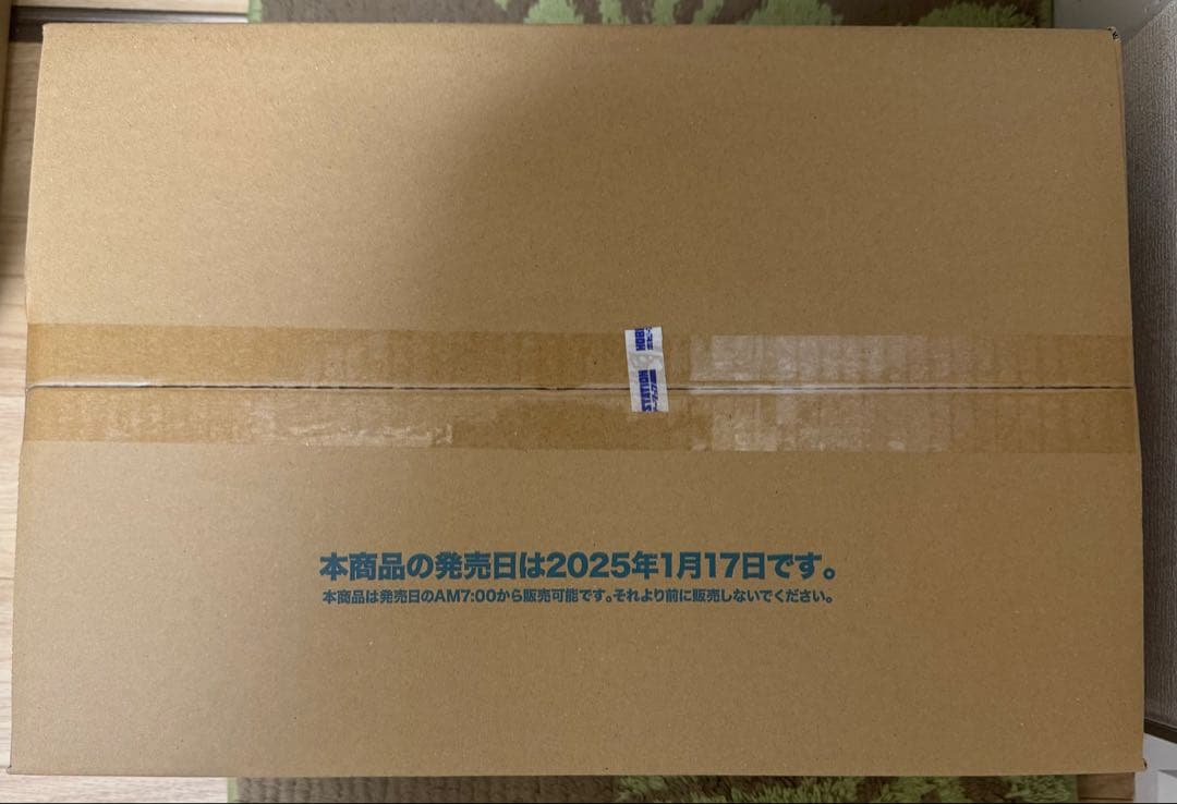 ヴァイスシュヴァルツ アズールレーン Vol.2 未開封１カートン