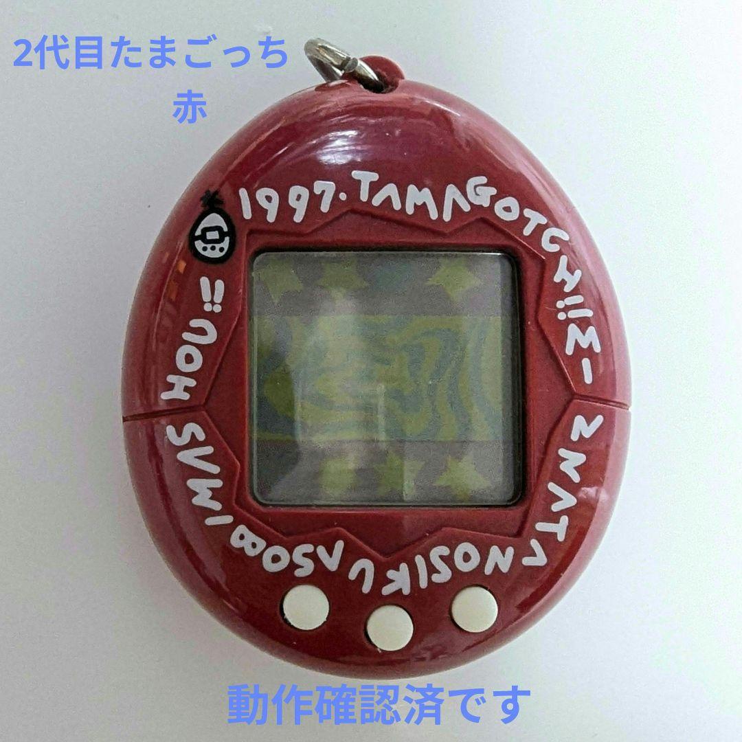 【当時物】たまごっち5点　デビルのたまごっち、てんしのたまごっち他