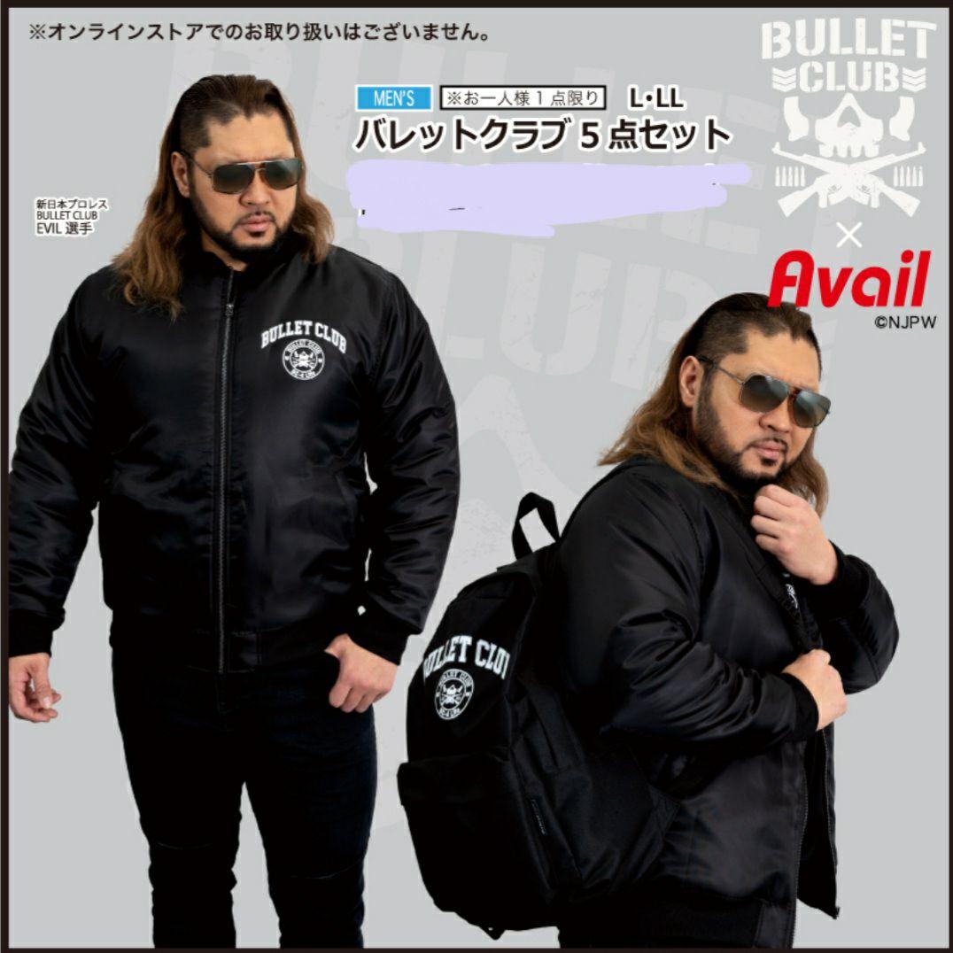 【新品】【未使用】新日本プロレス　BULLET CLUB ×5点　LLサイズ