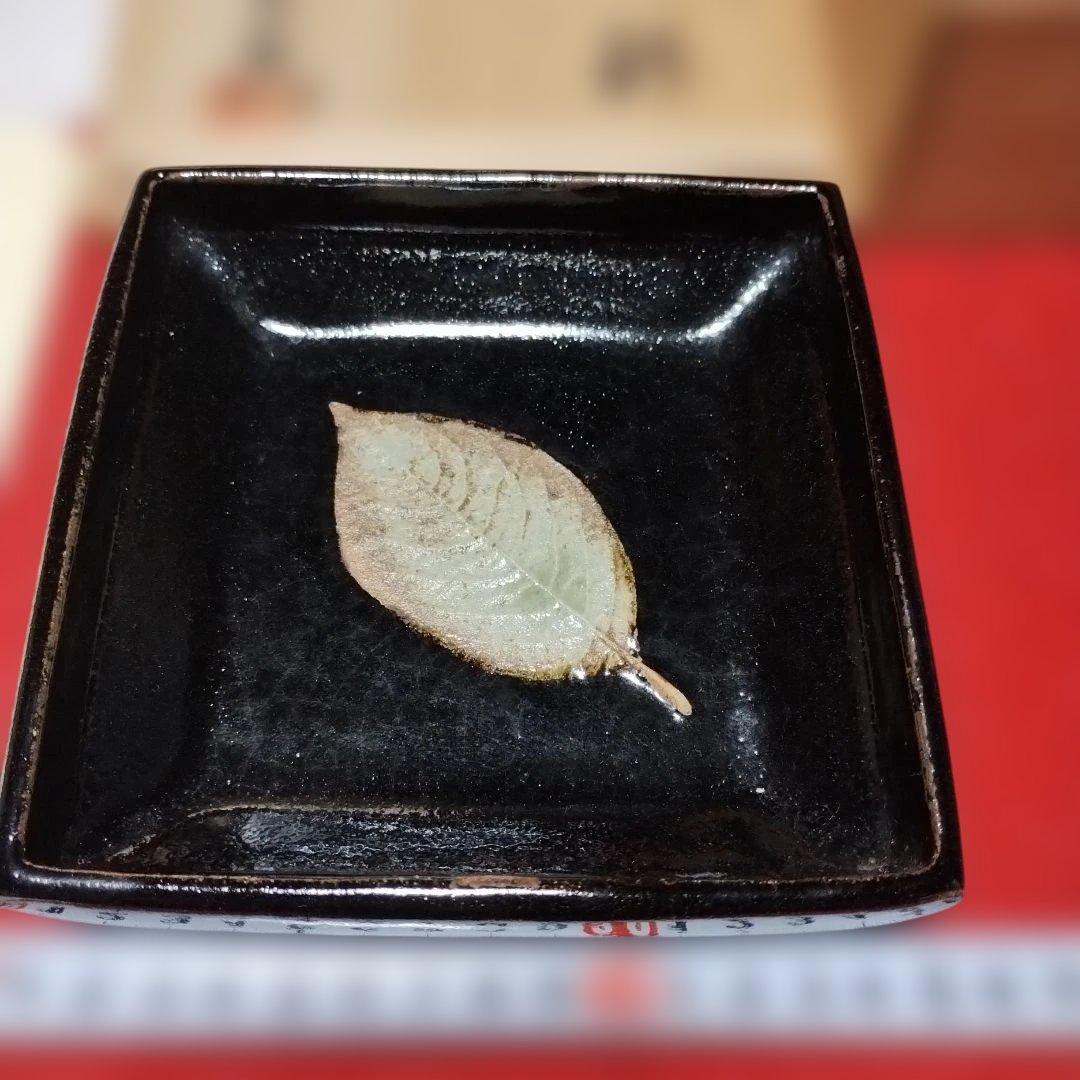 １３代中里太郎右衛門作、葉形の黒色陶器鉢と共箱