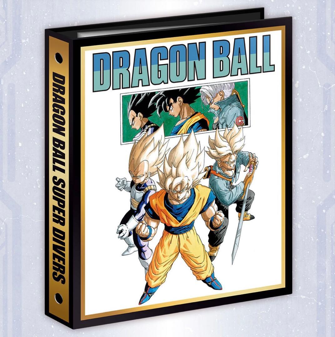 ドラゴンボールスーパーダイバーズ 9ポケットバインダーセット 40th ②