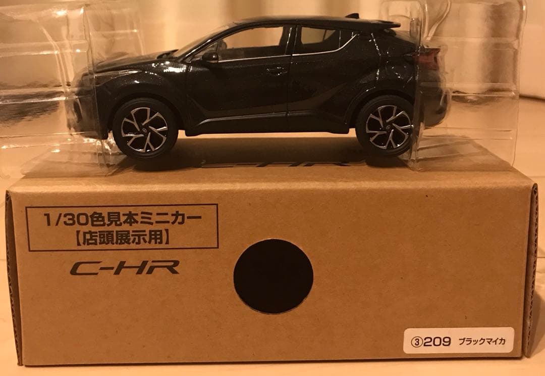 ミニカー　色見本　Ｃ-ＨＲ　おまけ付