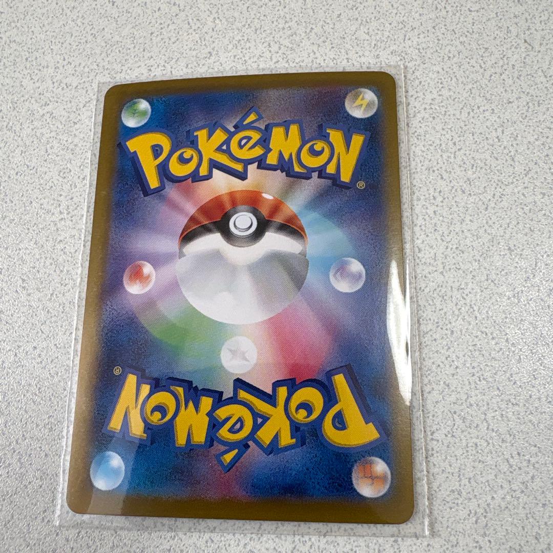 ヒビキのホウオウex SAR