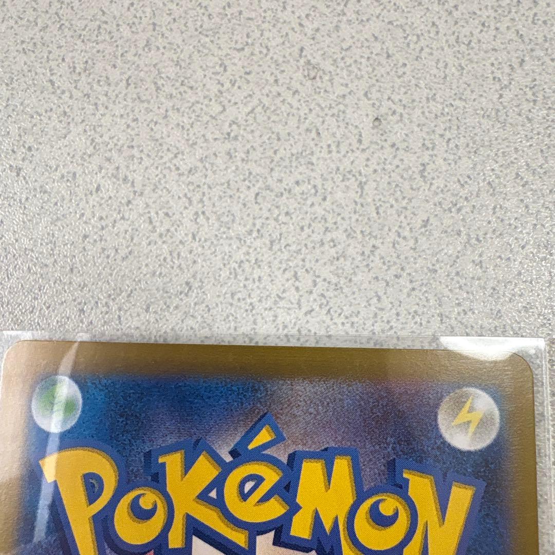 ヒビキのホウオウex SAR