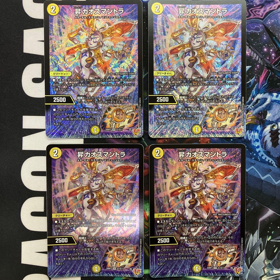 デュエマ 青単サイバー デッキ