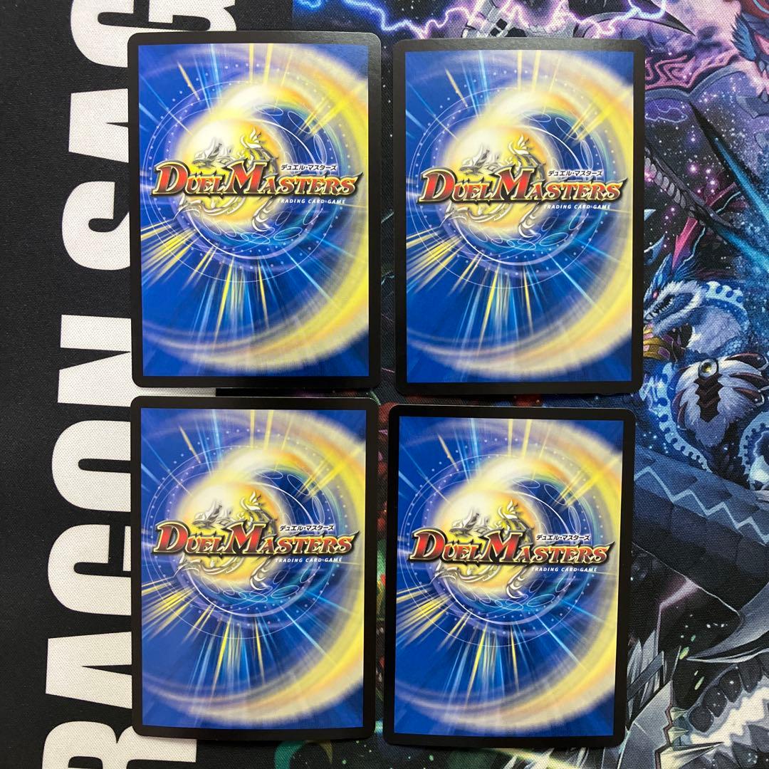 デュエマ 青単サイバー デッキ