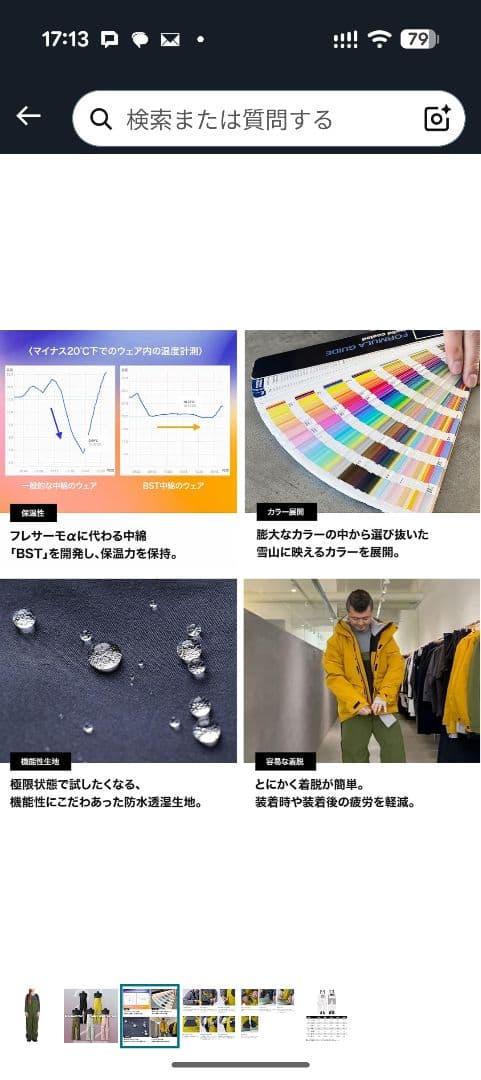 [43DEGREES上級モデル] スノーボードウェア ビブパンツ s-m