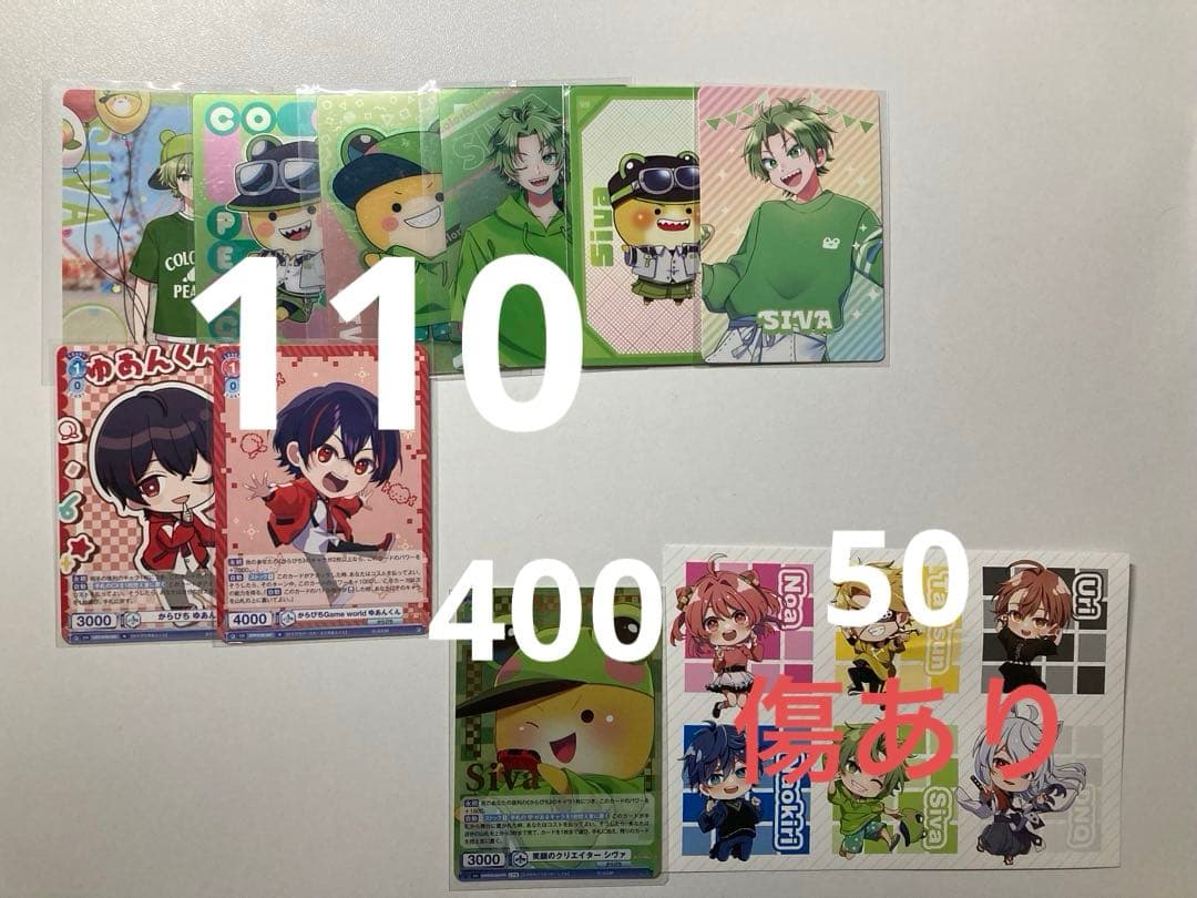 カラフルピーチ　まとめ売り