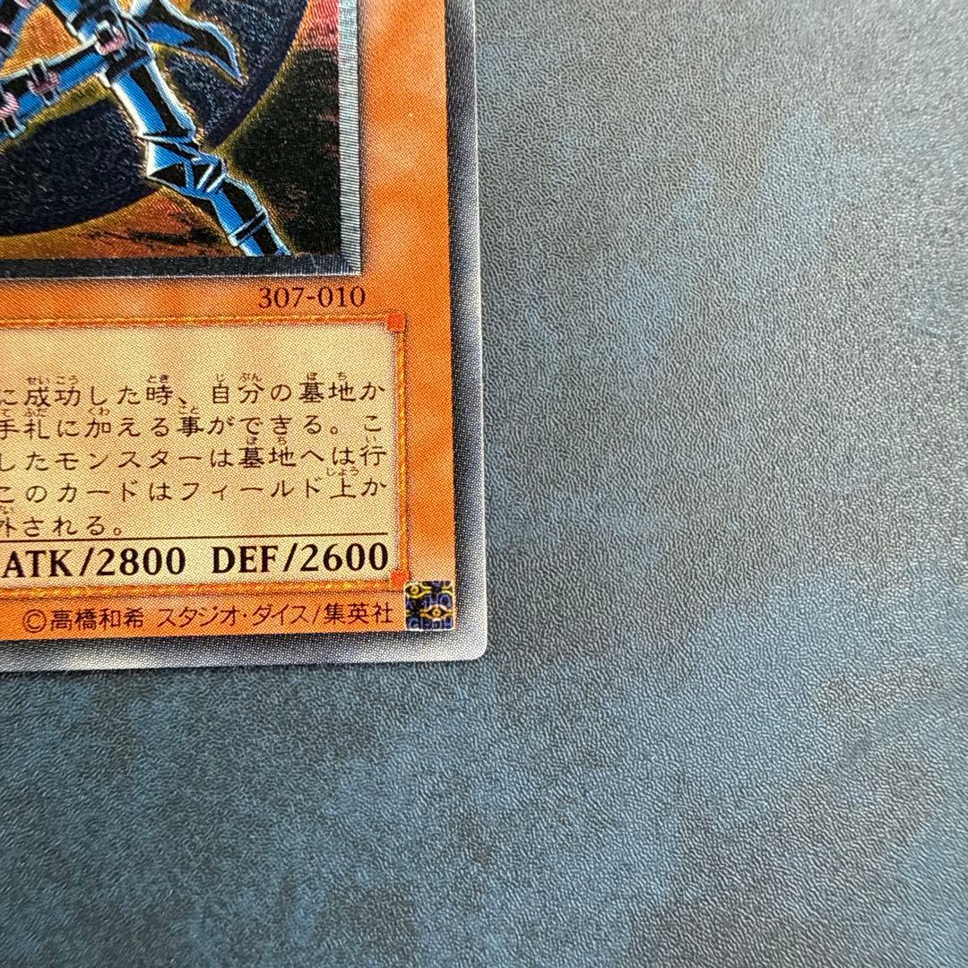 混沌の黒魔術師 レリーフ