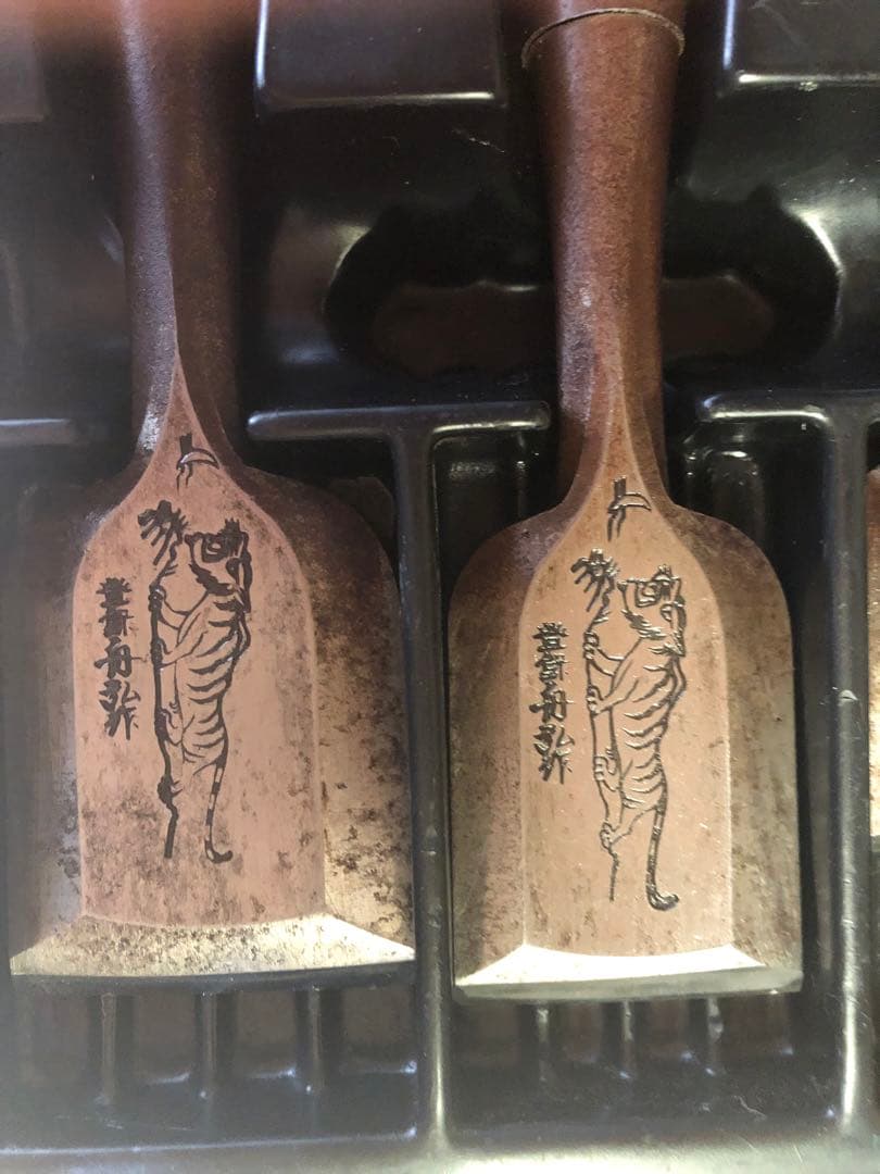 【期間限定】最高級　舟弘作　鑿セット　黒檀