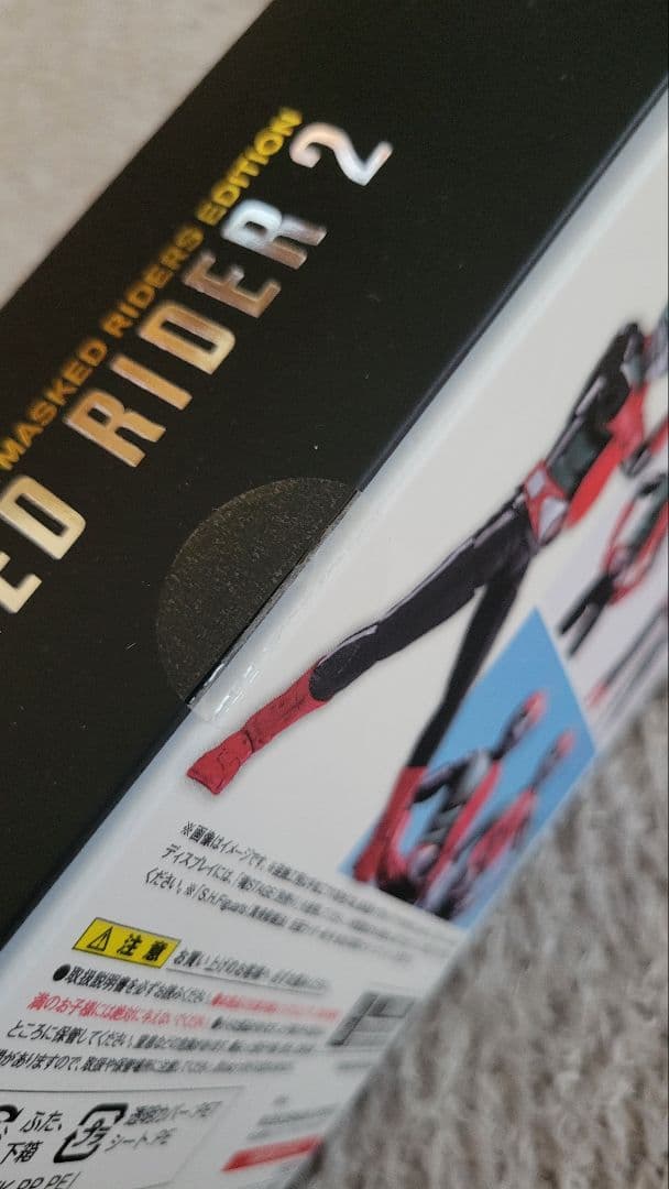 S.H.Figuarts 真骨彫製法 仮面ライダー新2号昭和ライダーエディション