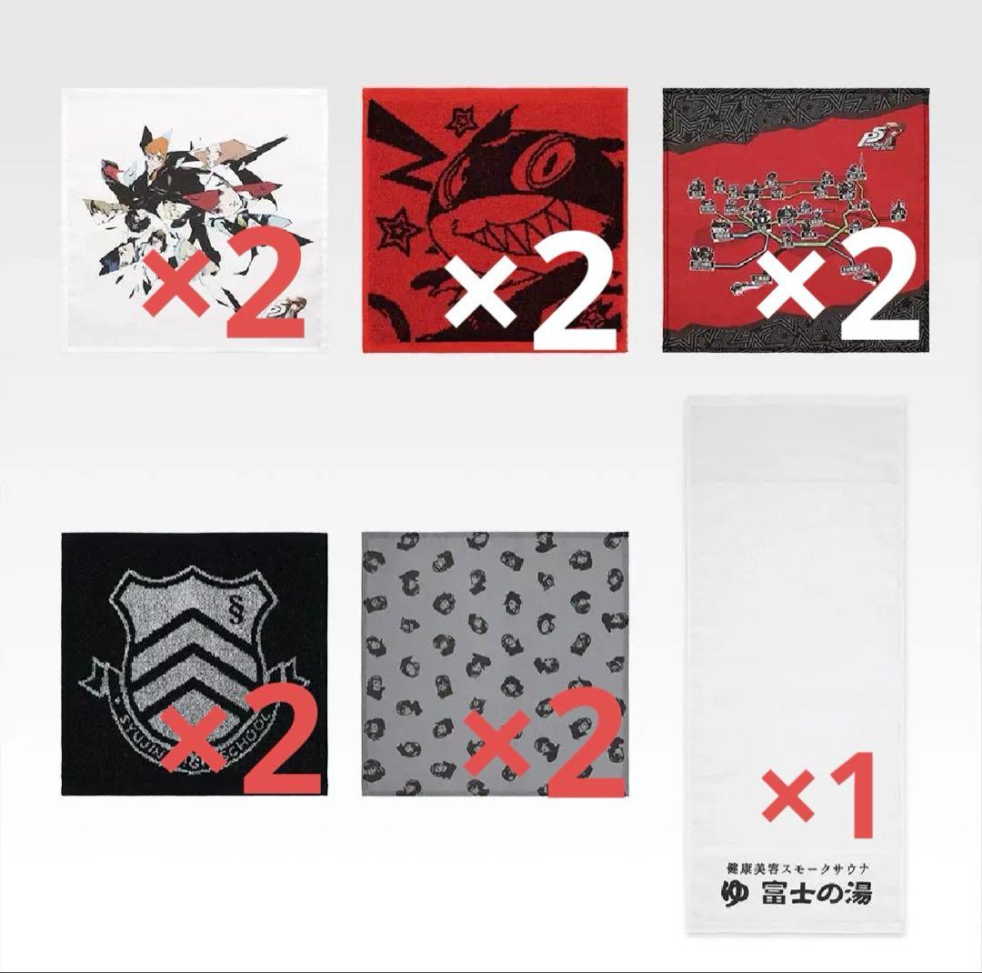 一番くじ　ペルソナ5 ロイヤル