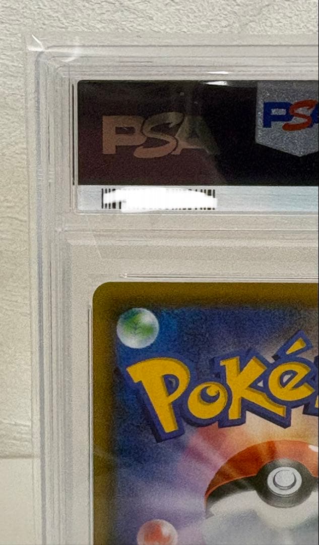 【PSA10】エーフィVMAX: SA/プロモ　189/S-P ポケモンカード