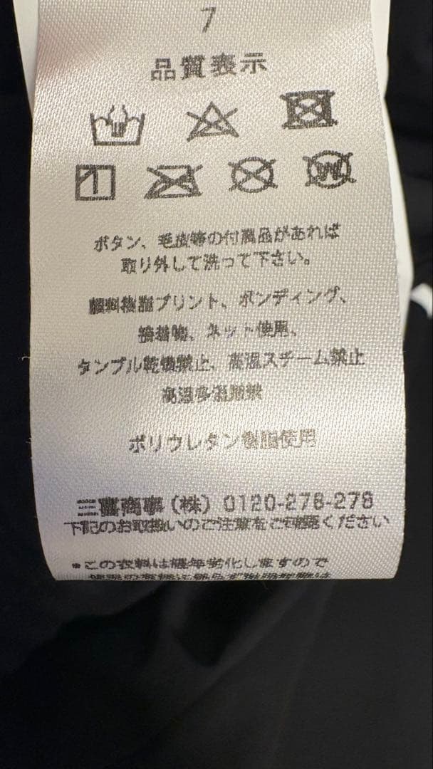 ハイドロゲン★テニス★フーディ・パーカー・ジャケット★ブラック★Lサイズ