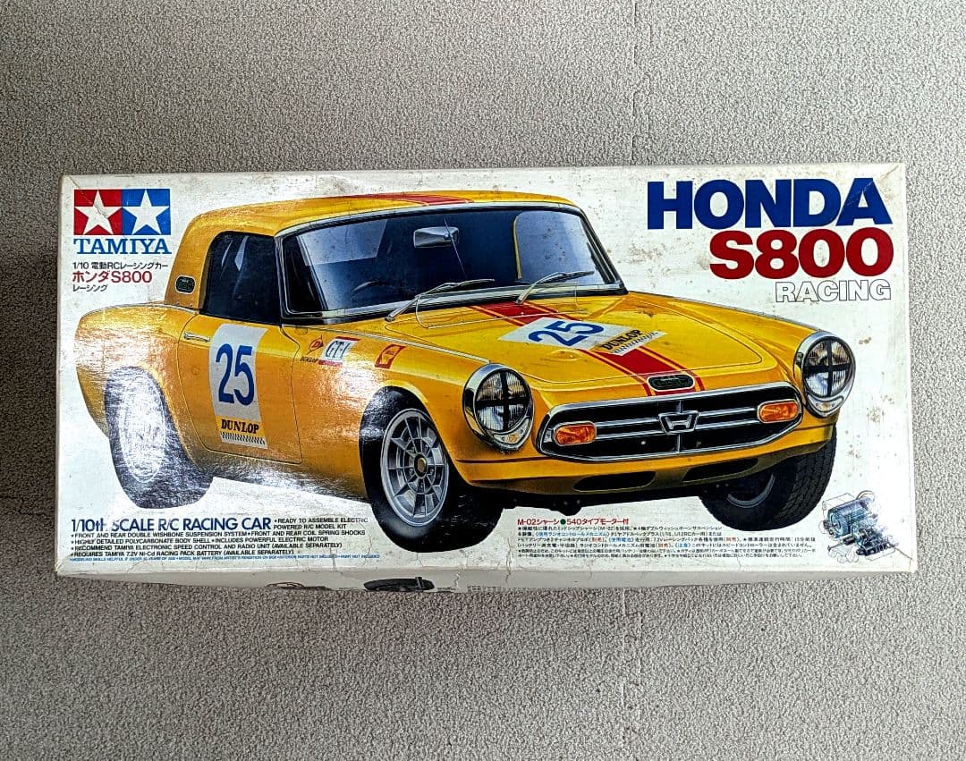 タミヤ　ホンダＳ8000のシャーシ|