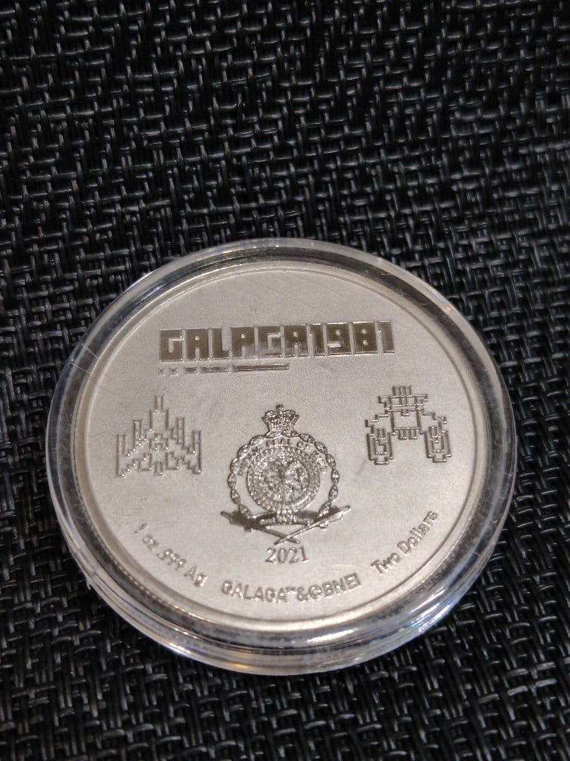 GALAGA 1981 銀製 2021年発行