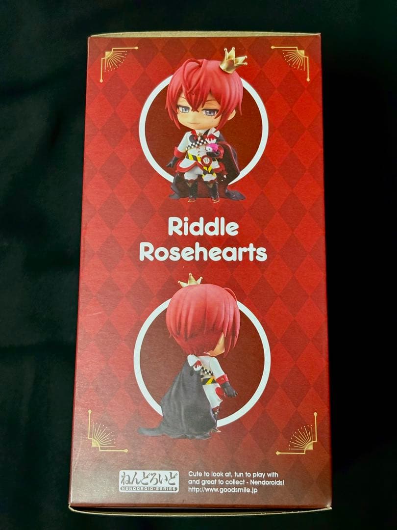 【未開封】ねんどろいど　ツイステ　リドル　特典付き