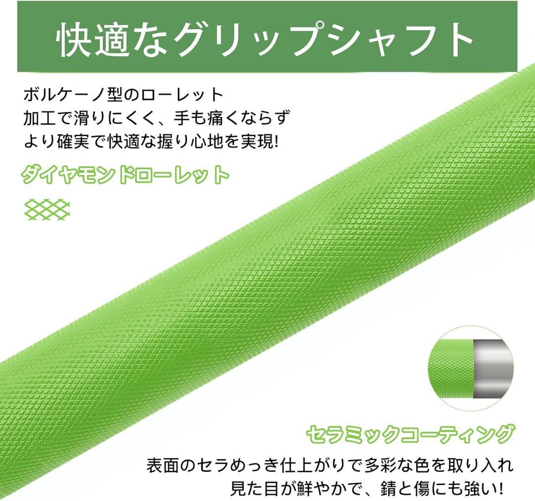 オリンピックシャフト グリーン オリンピックバー 120cm エクササイズバー