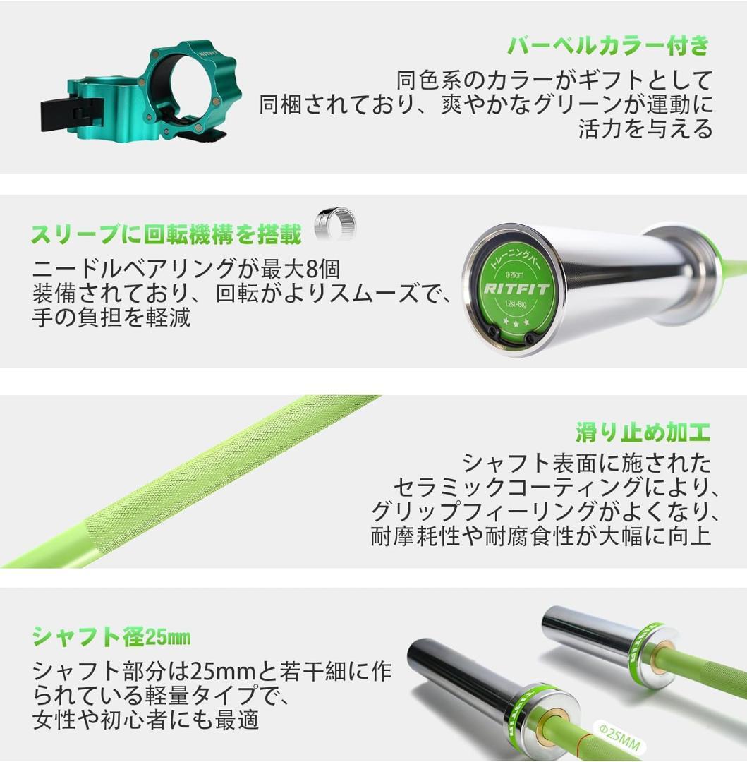 オリンピックシャフト グリーン オリンピックバー 120cm エクササイズバー