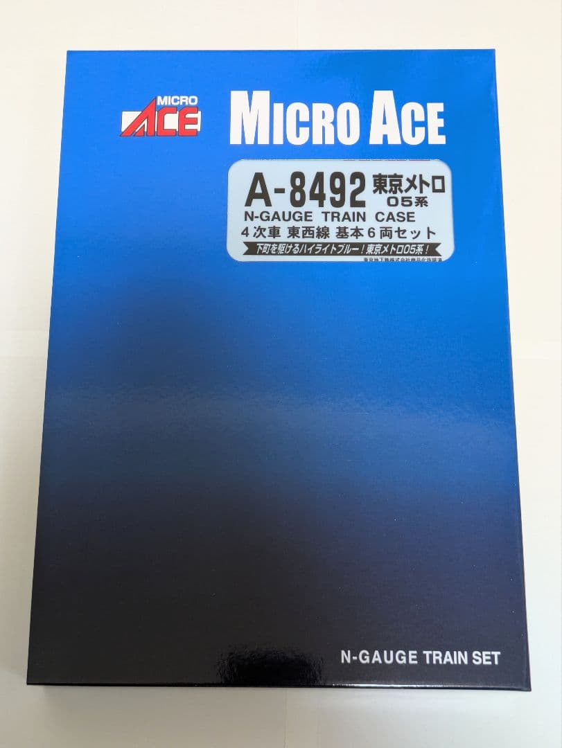 マイクロエース 東京メトロ05系 東西線 10両(A-8492/A-8493)