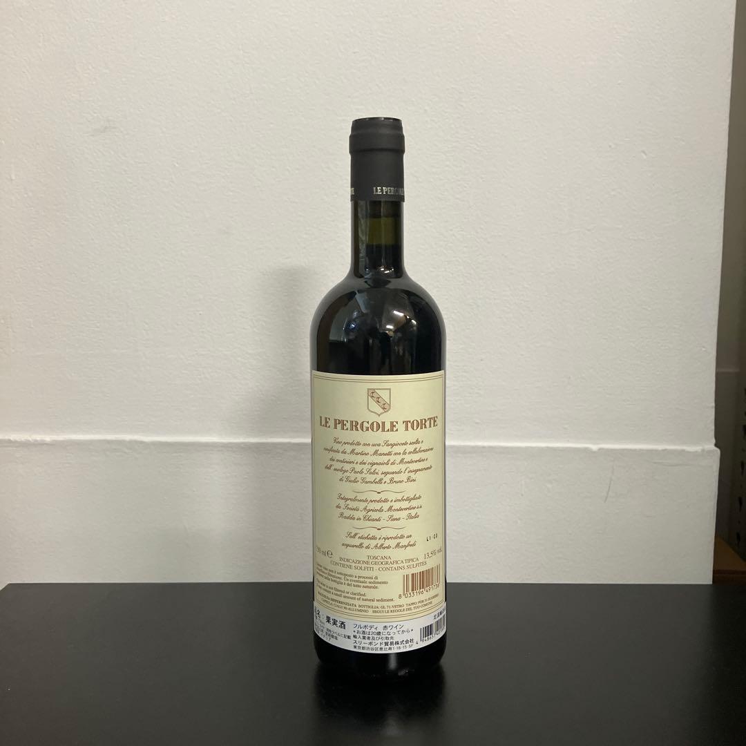 ペルゴールトルテ2020