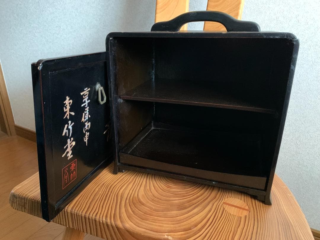 装飾収納箱　漆塗り　布着せ　螺鈿　東竹堂 飛竜　書道