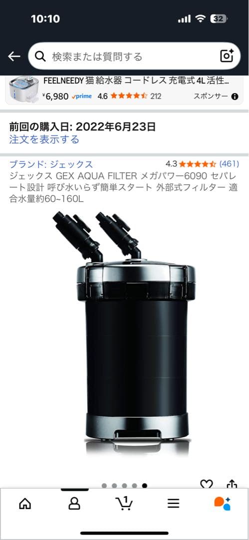 早い者勝ち‼︎★新品未開封★GEX メガパワー6090 60〜90cm水槽対応