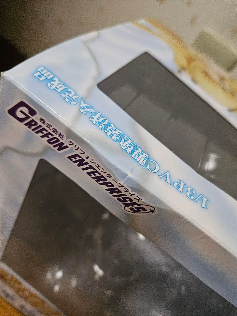 ローゼンメイデン 雪華綺晶 (1/3スケールPVC塗装済み完成品)