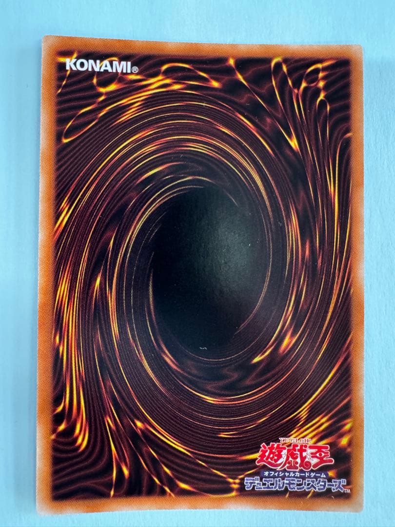 遊戯王　セイクリッド　トレミス M7 dtc シークレット