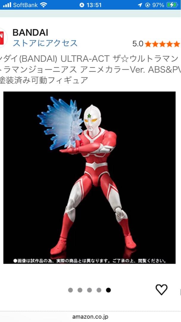 BANDAI ULTRA-ACT ウルトラマンジョーニアス アニメカラーVer.