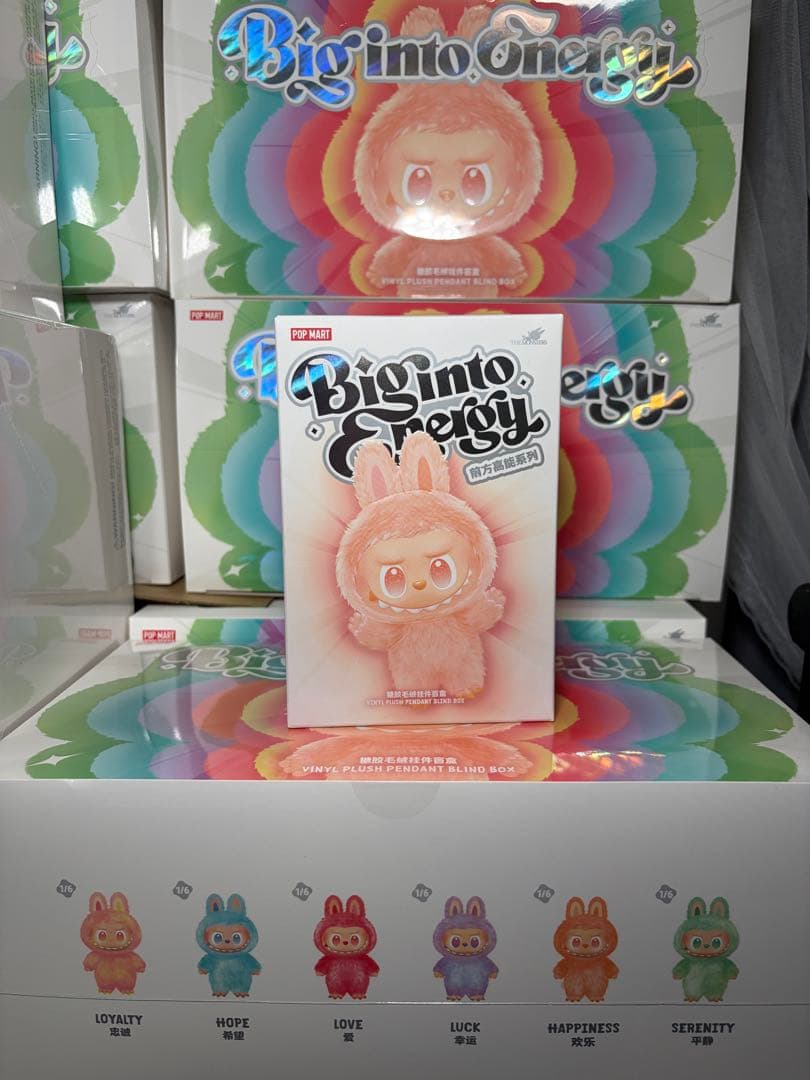 【正規品・完全未開封】ラブブ Big into Energy ３個