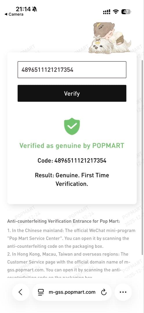 【正規品・完全未開封】ラブブ Big into Energy ３個