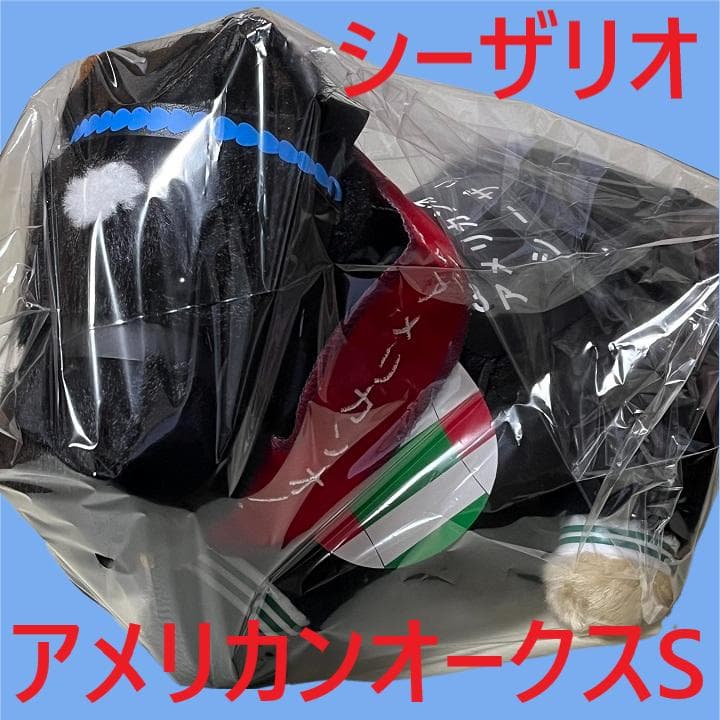 シーザリオ アイドルホース 競馬 ぬいぐるみ AVANTI ウマ娘 新品J1