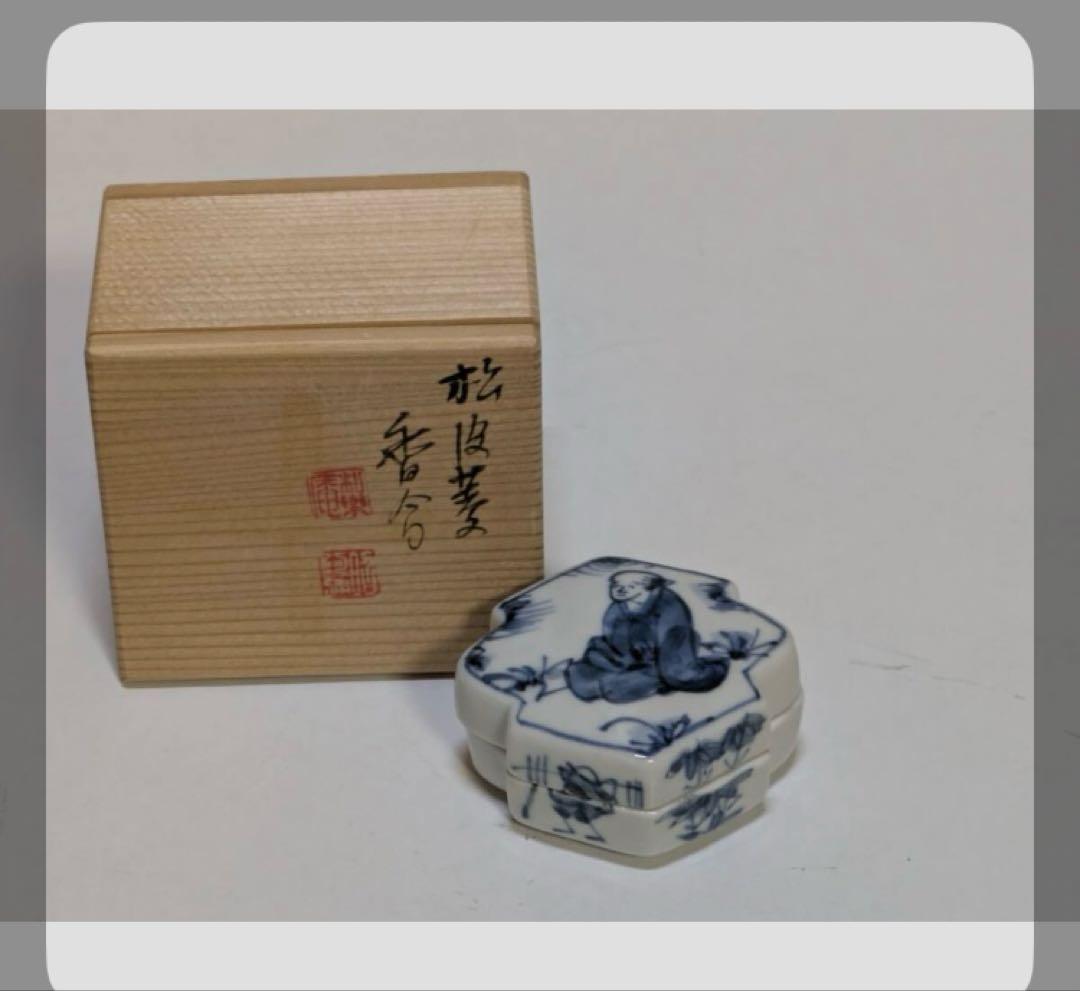 松皮菱香合　高野昭阿弥造　共箱　漁樵絵柄