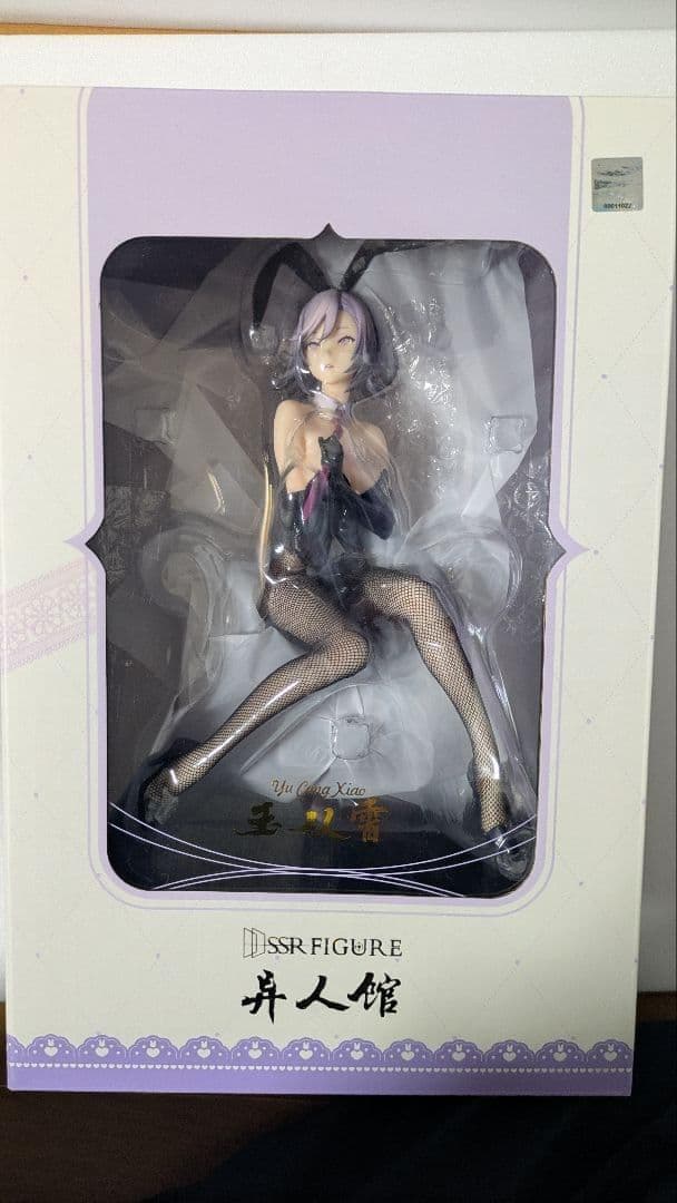 SSR FIGURE〈異人館〉 玉从霄 バニーVer. 1/7スケール