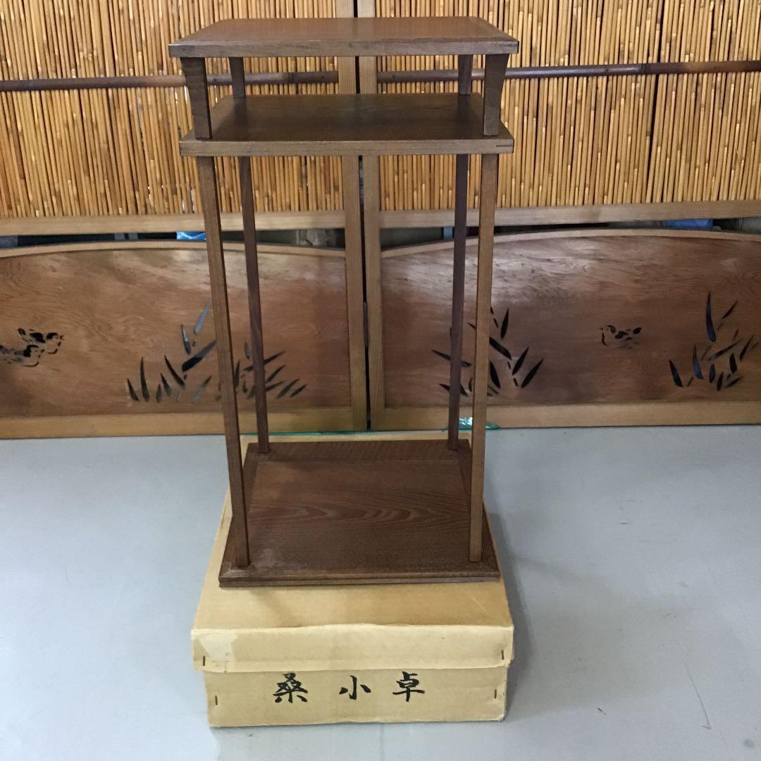 茶道具 棚 桑小卓 縦約275ミリ 横約275ミリ高約520ミリＮ31TKT