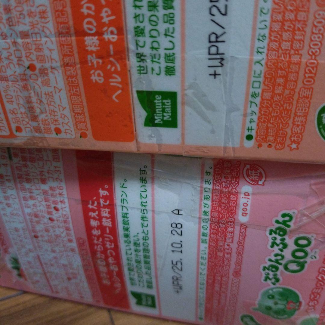 ぷるんクー＆ブラックサンダー＆サンリオチョコ＆ピザポテト詰め合わせ