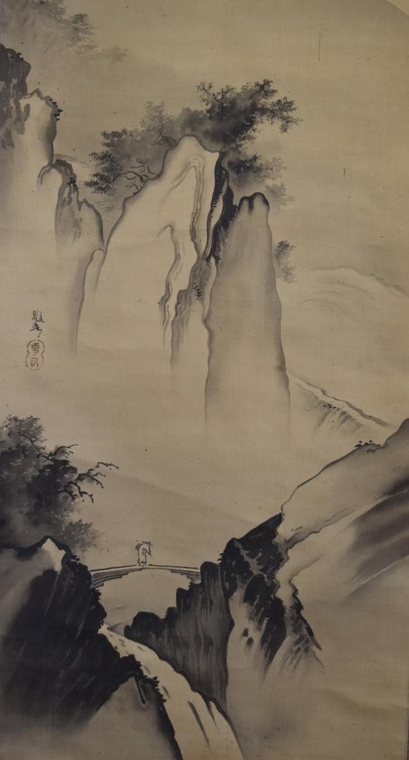 コロナ制圧祈願還元キャンペーン・世界最高峰、日本が誇る大家・橋本雅邦・本物保証