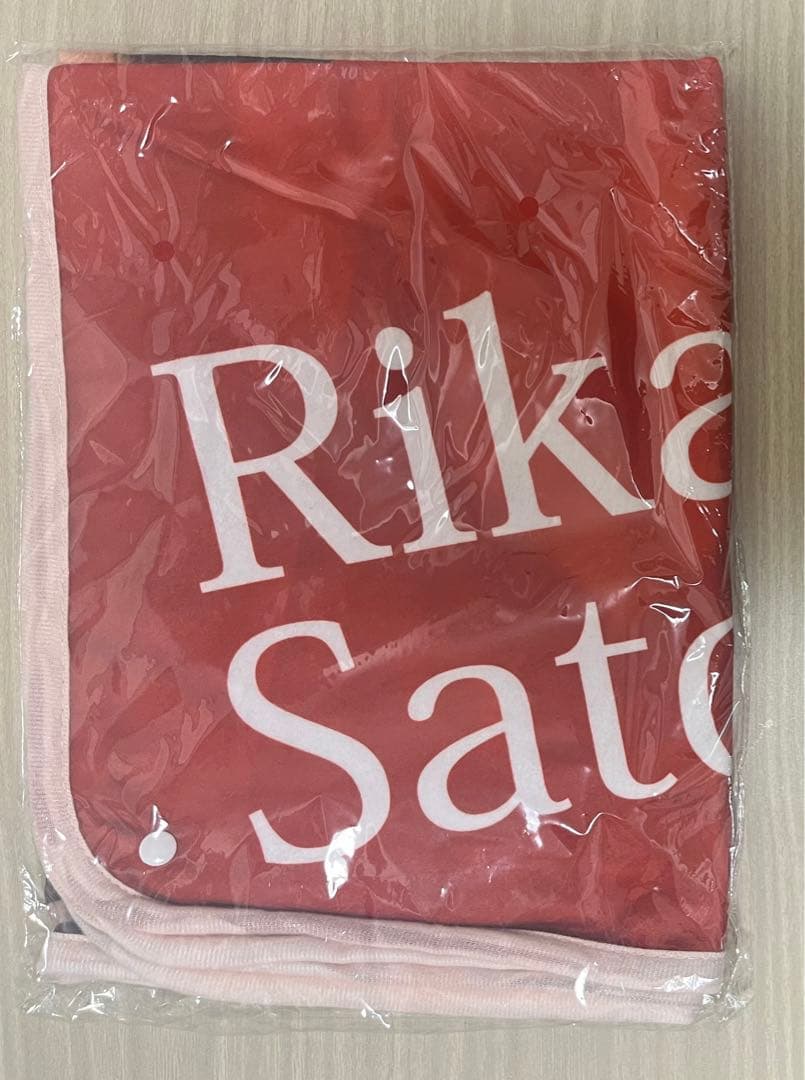 乃木坂46 佐藤璃果　乃木フェス　直筆　サイン　乃木フェスオリジナルブランケット