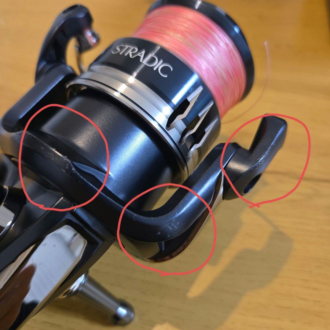 20ストラディックSW 5000XG