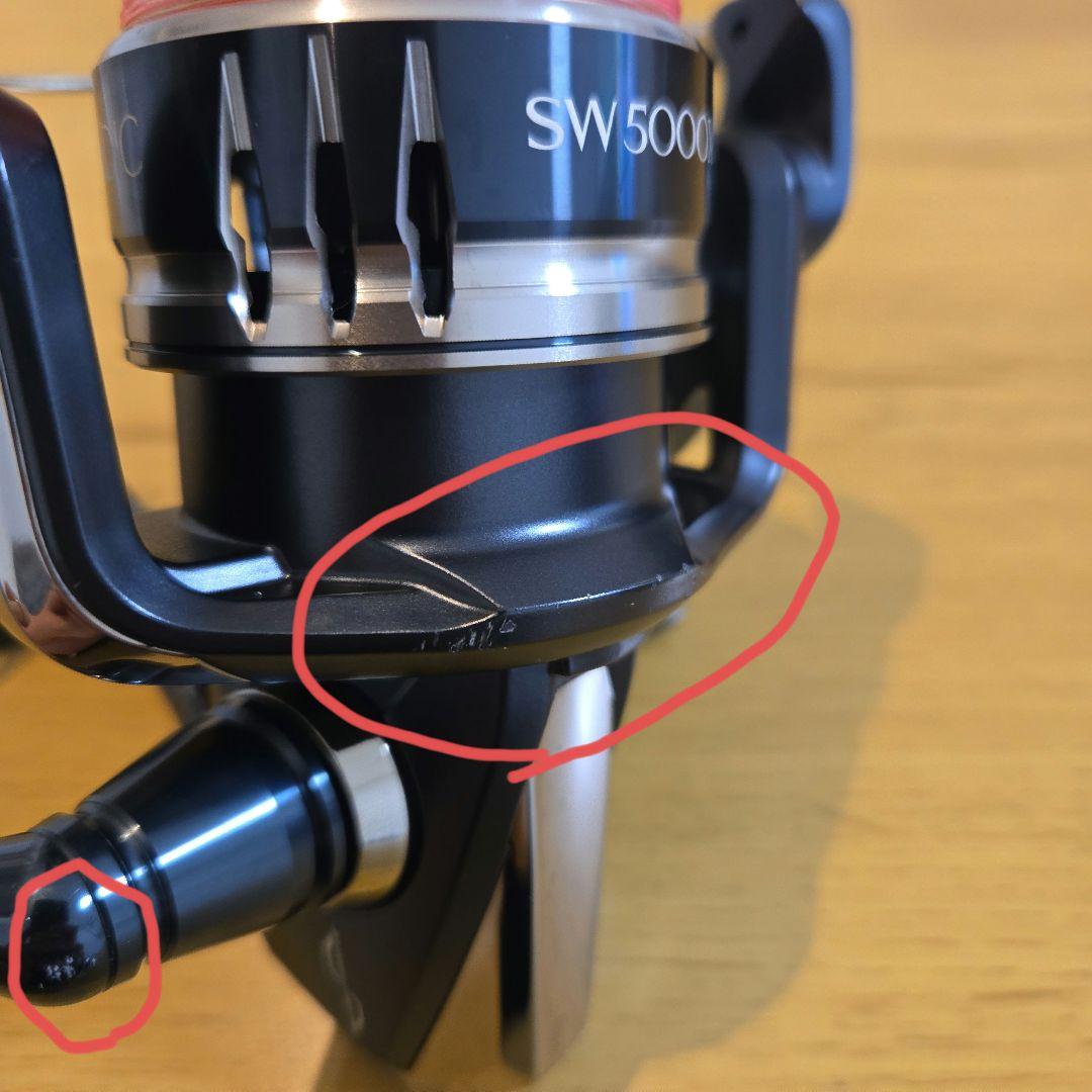 20ストラディックSW 5000XG