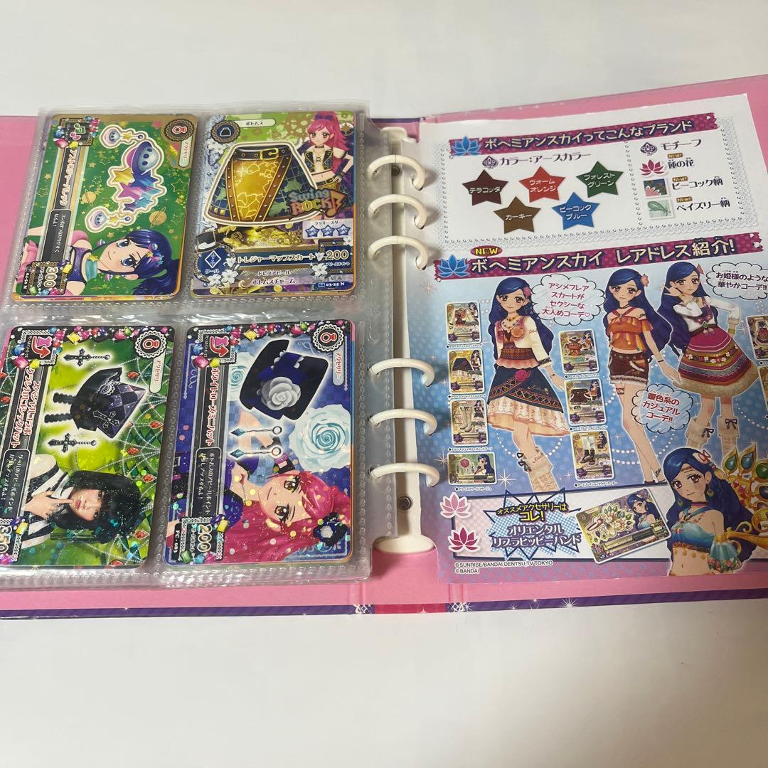 アイカツ バインダー カード 97枚 セット