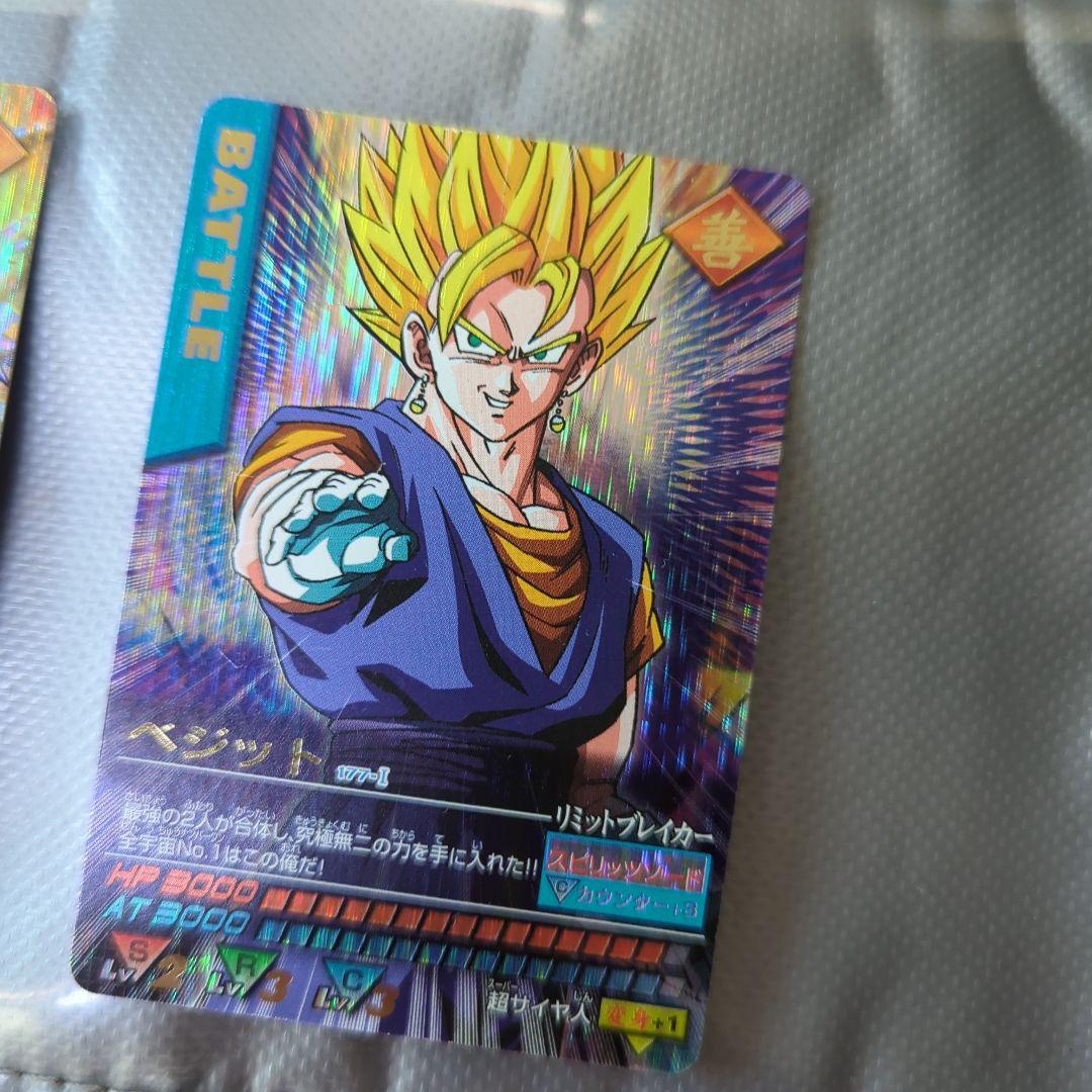 ドラゴンボールデータカードダス　爆レア　悟空　ベジット　①　ドラゴンボ