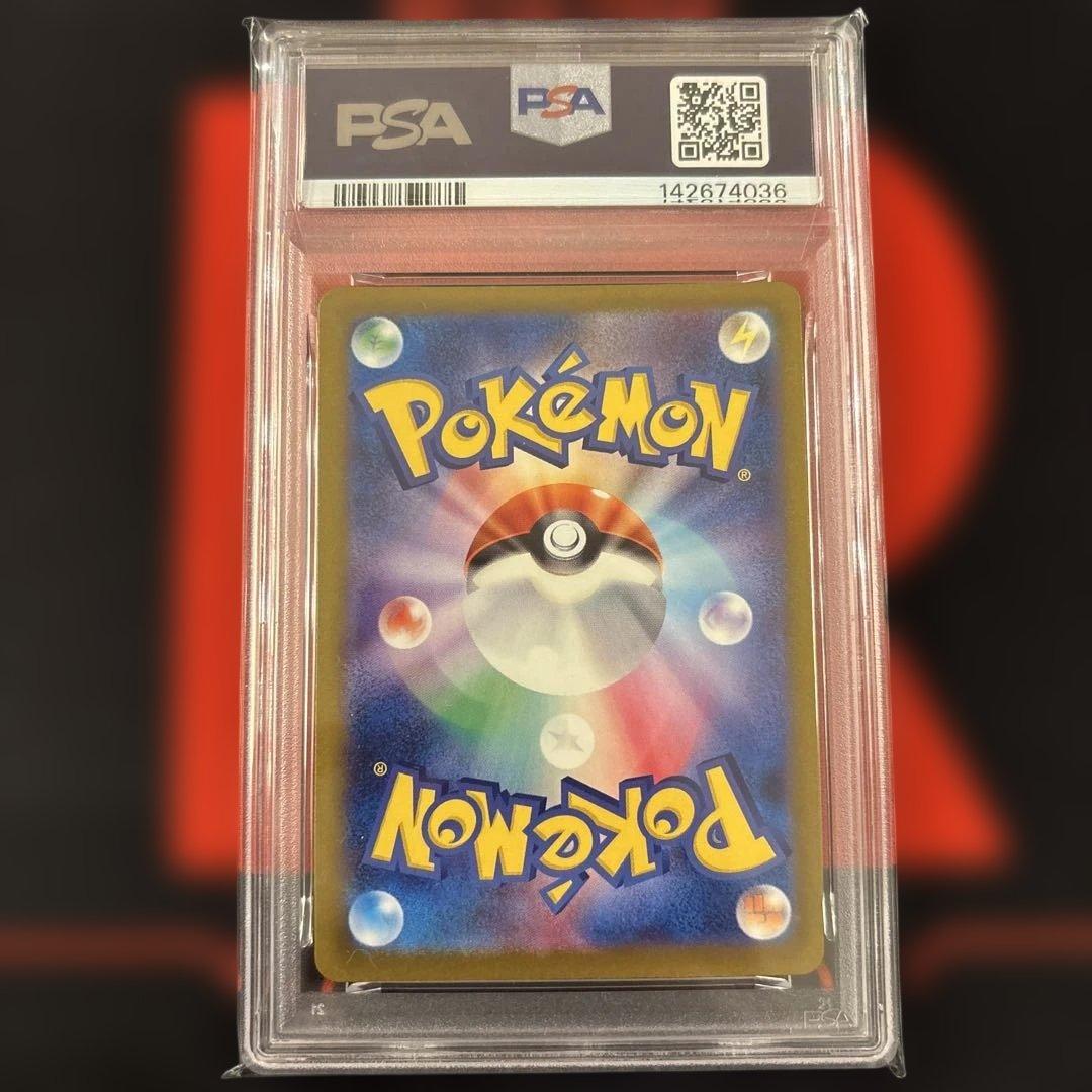 PSA10 メガサーナイトex MA megaドリームex 226/193