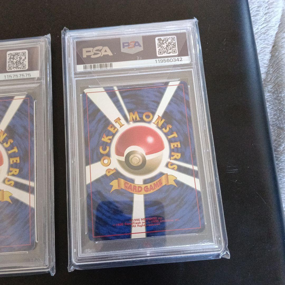 極美品! JRスタンプラリーピカチュウ & ミュウ プロモカードPSA8!