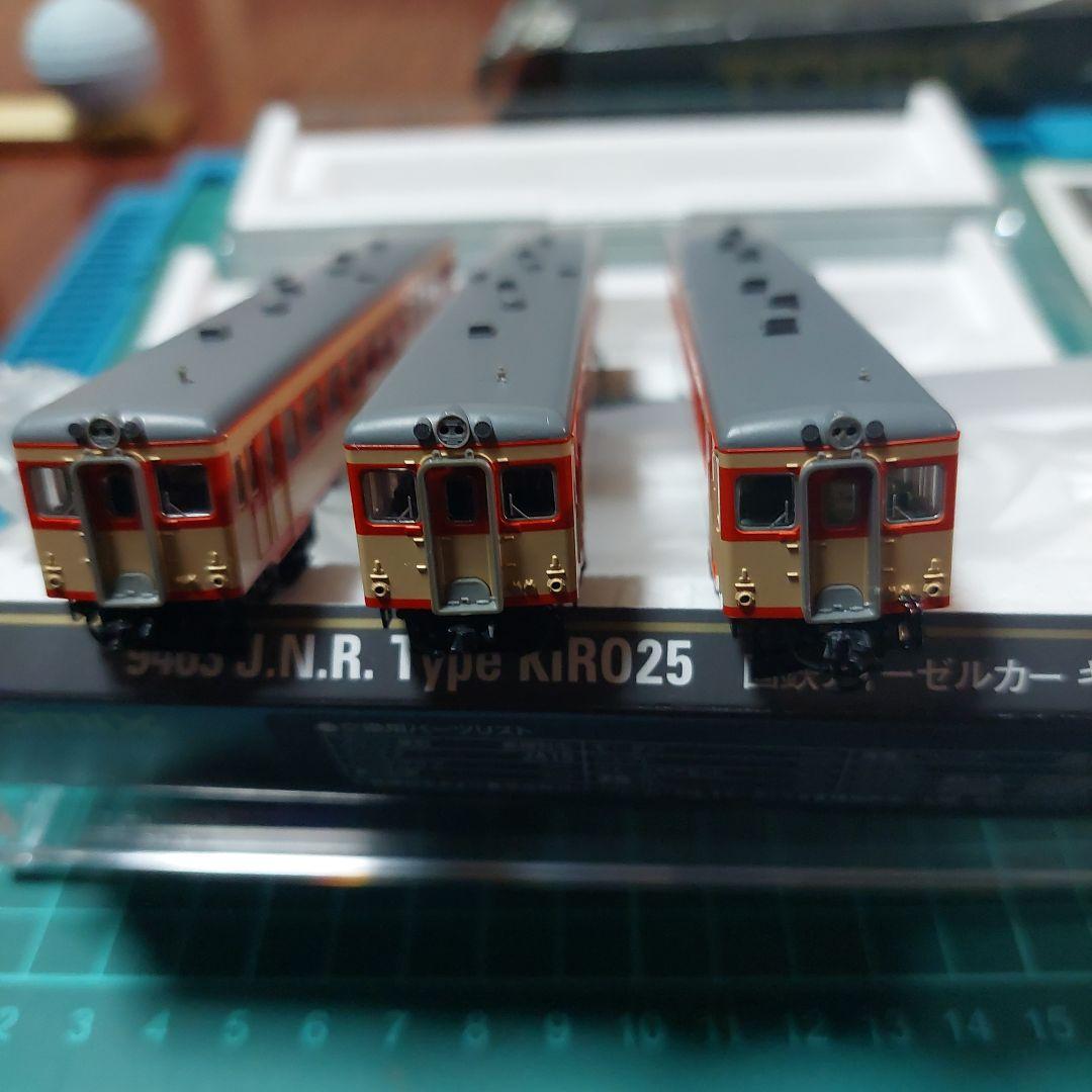 トミックス　92152 キハ26急行色　キロ25 3両セット
