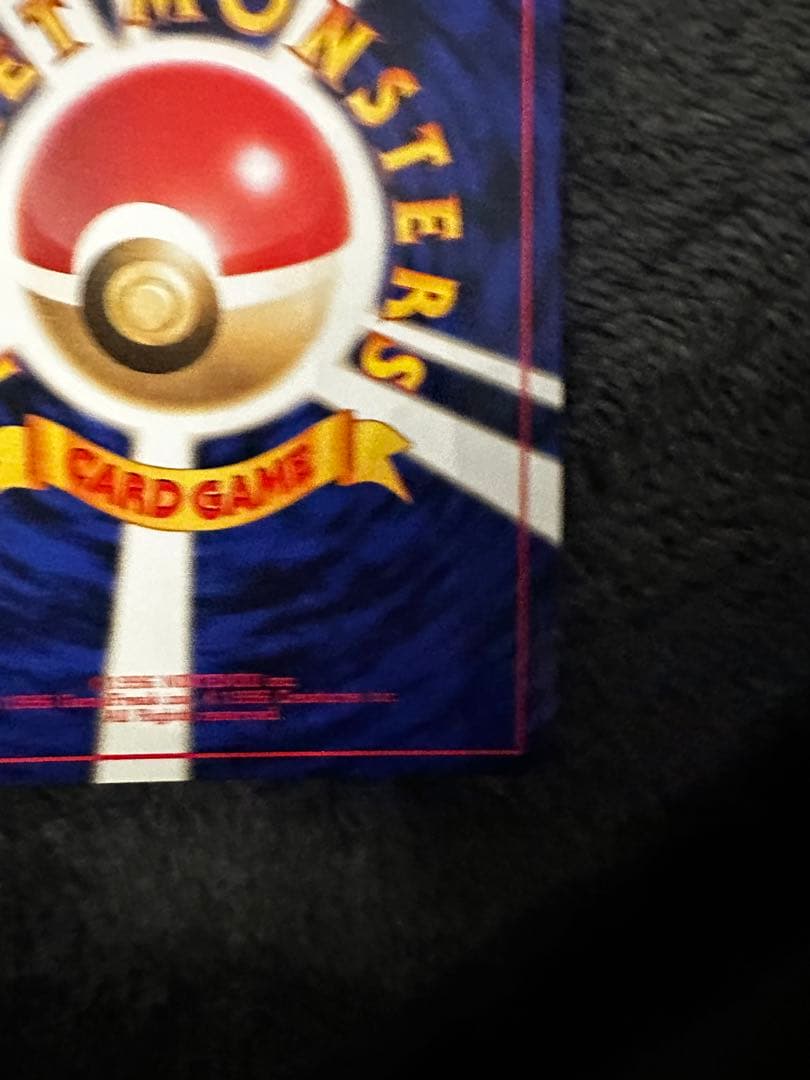 美品　R団のミュウツー ★ ジム拡張第2弾 闇からの挑戦