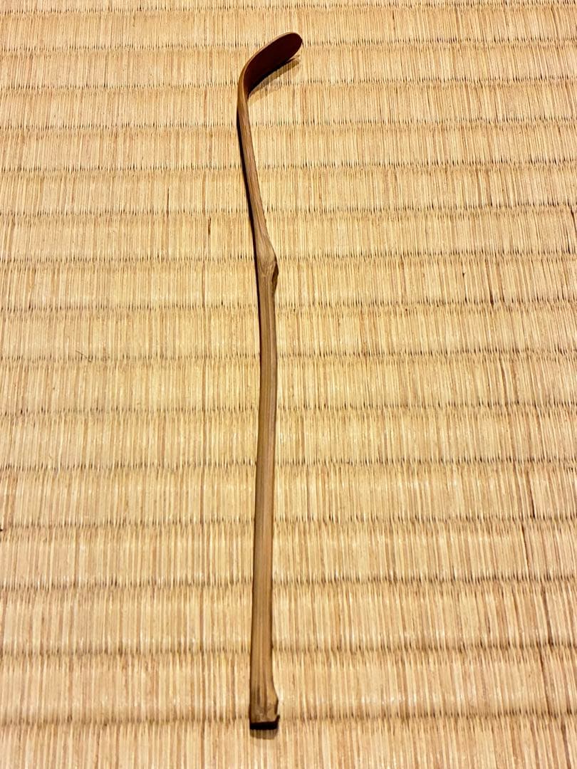 茶道具　浸竹二節茶杓　銘『むさし乃』大綱和尚詠　大徳寺黄梅院 太玄書付　宗仙削