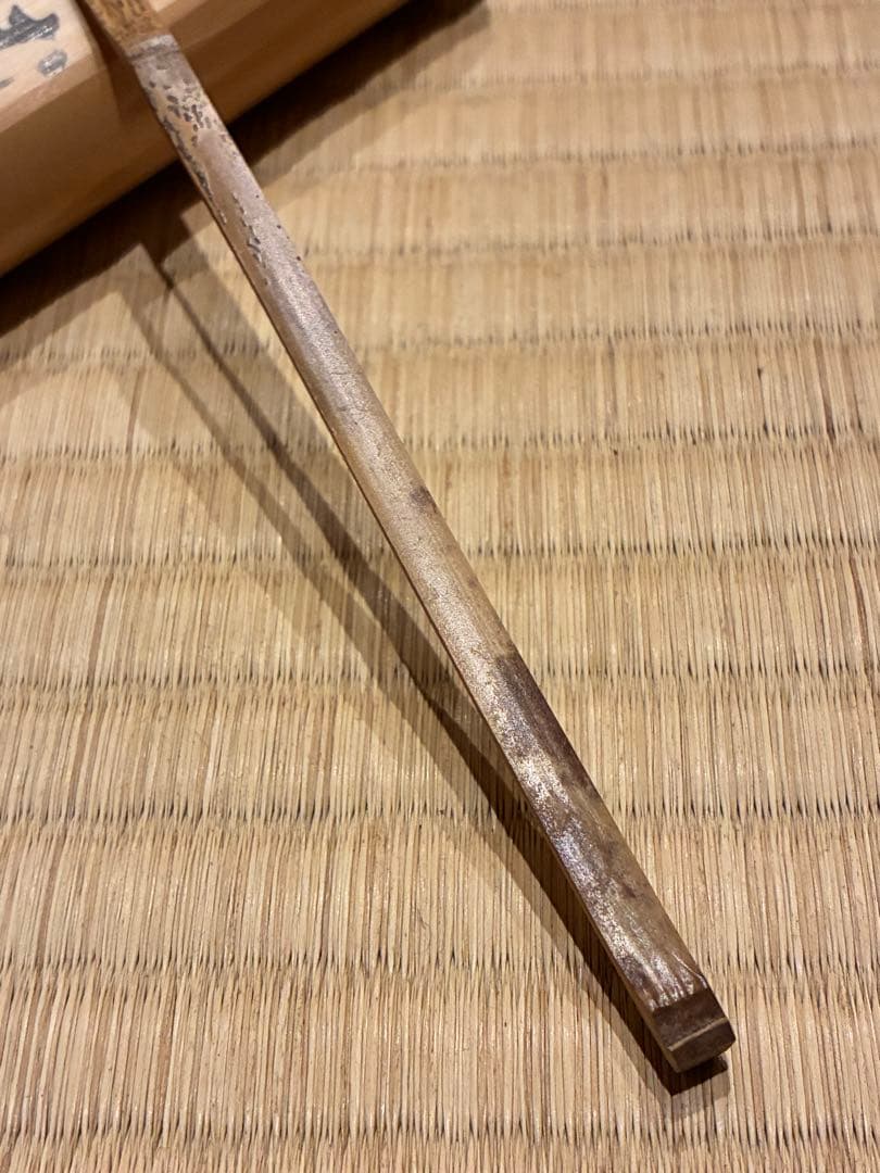 茶道具　浸竹二節茶杓　銘『むさし乃』大綱和尚詠　大徳寺黄梅院 太玄書付　宗仙削
