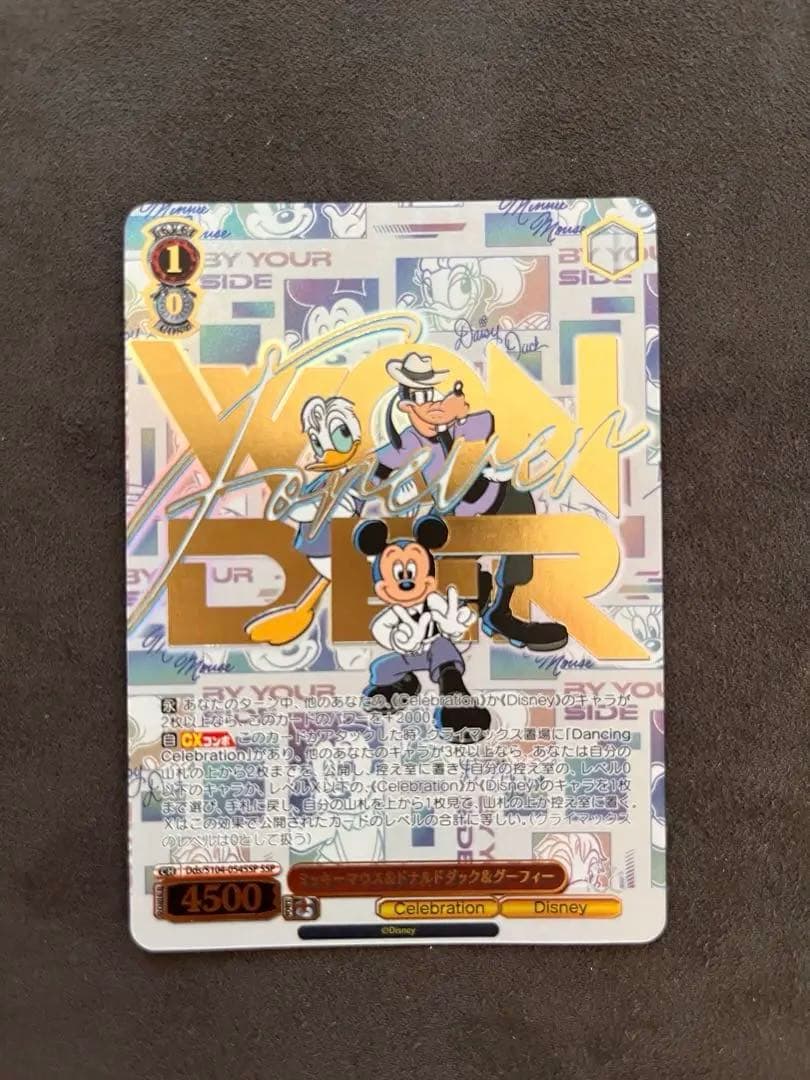 ヴァイス ミッキーマウス＆ドナルドダック＆グーフィー　 ディズニー100